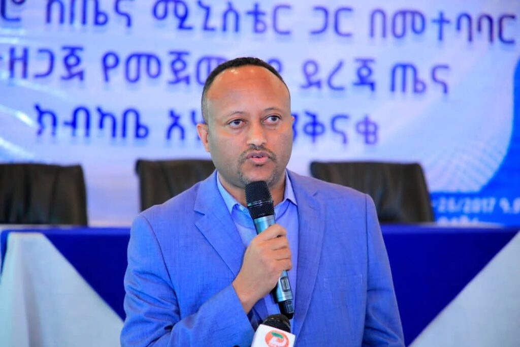 በማዕከላዊ ኢትዮጵያ ክልል ጤና ቢሮ የመጀመሪያ ደረጃ የጤና ክብካቤ አሃድ የንቅናቄ መድረክ መካሄድ ጀመረ። 1